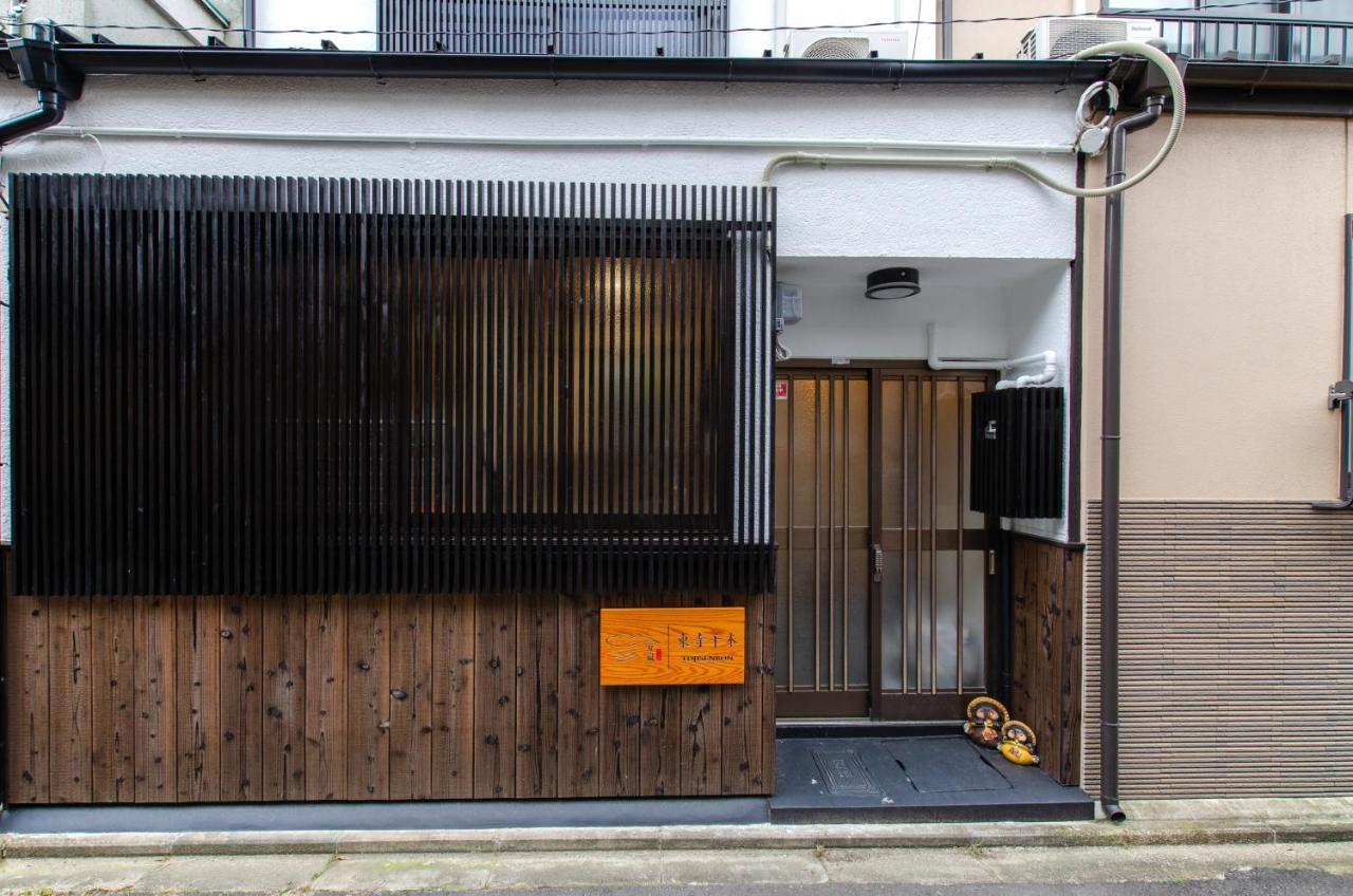 桜の宿千本 Two Rooms Two Toilets Kyōto Esterno foto